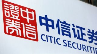 80,231,霸氣,外露,億元,中信證券 券商龍頭霸氣外露  中信證券盈利231億元分紅超80億元