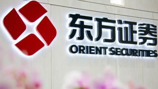 公募,百億元,代銷,決策,事項,下滑 東方證券代銷公募基金金額下滑超百億元，公告決策事項前后矛盾