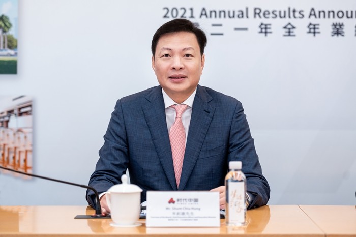 時代中國 時代中國2021全年業績：表現穩定 未來經營管理將更聚焦
