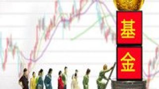 96,33,500,百億,重倉,私募 33家百億級私募500億元重倉持有96只A股