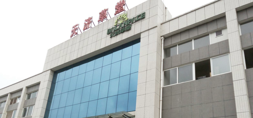 天濟,北交所,IPO,問詢,草堂,沖刺 湖南又一沖刺北交所IPO被暫緩審議，天濟草堂收入真實性被問詢