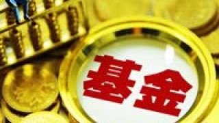 QDII,悄然,亞太,牛市,大增,興趣 亞太股市悄然走出大牛市 QDII基金興趣大增