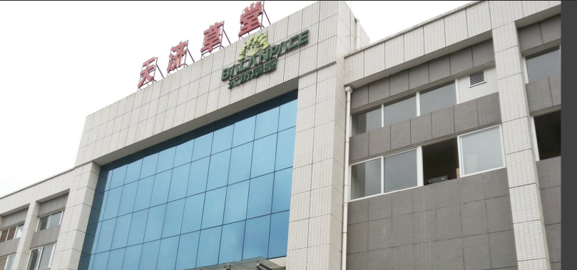 IPO,天濟(jì),委外,草堂,離奇,復(fù)活 天濟(jì)草堂IPO：已注銷推廣商離奇“復(fù)活” 委外合同上演“穿越劇”