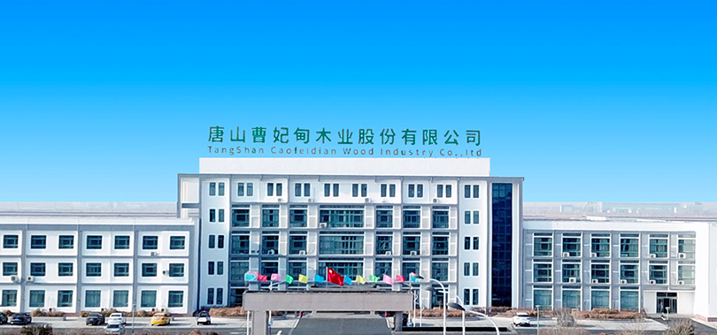 觸碰,IPO,木業,紅線,供應商,兼任 木業股份IPO：多家大客戶“兼任”供應商 關聯交易觸碰審核紅線