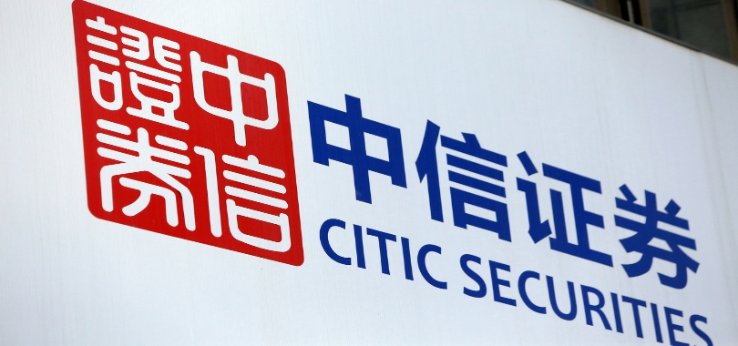 遭罰,一哥,責令,整改,分公司,違規 “券商一哥”遭罰！分公司兩大違規 被責令整改！