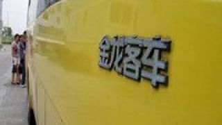 5.95,2021,金龍,虧損,汽車,億元 金龍汽車：2021年虧損5.95億元