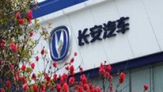 阿維,首季,增資,凈利,大增,長安 長安汽車首季凈利大增逾4倍 阿維塔完成增資估值大漲 