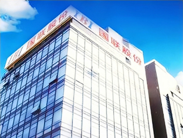 2022,20,國聯,供應鏈,數字化,入選 國聯股份入選工業互聯網產業聯盟“2022年供應鏈數字化轉型案例（20家）”名單