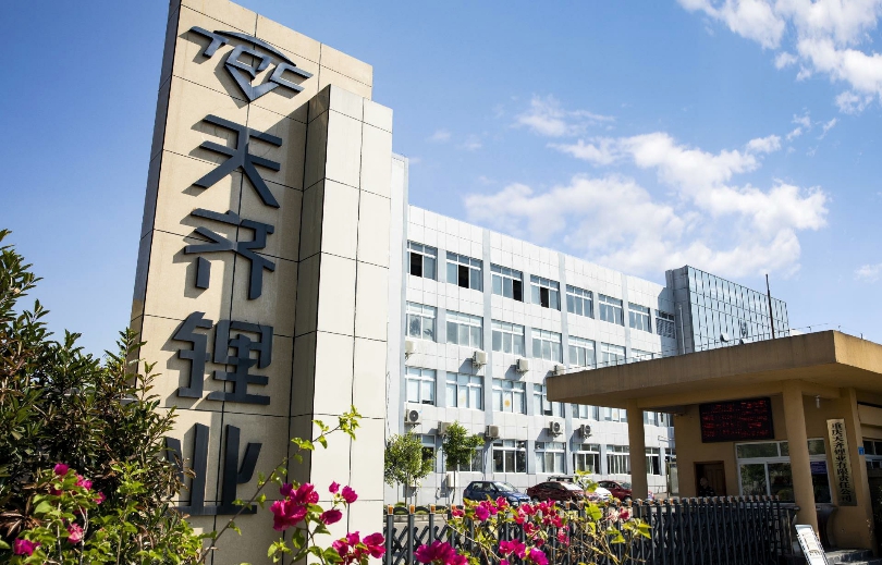 17,存疑,千億,連發,監管,海外 海外資產存疑？千億“鋰王”被監管連發17問