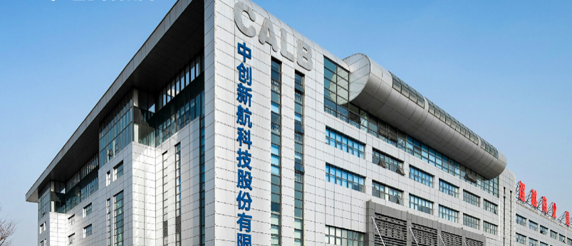 2021,航連虧,5.5,扭虧,毛利率,均價 中創新航連虧后2021年扭虧毛利率5.5% 產品均價下滑