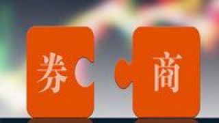迎強,出具,警示,紫金,華泰,子公司 券商私募子公司迎強監管 華泰紫金被出具警示函