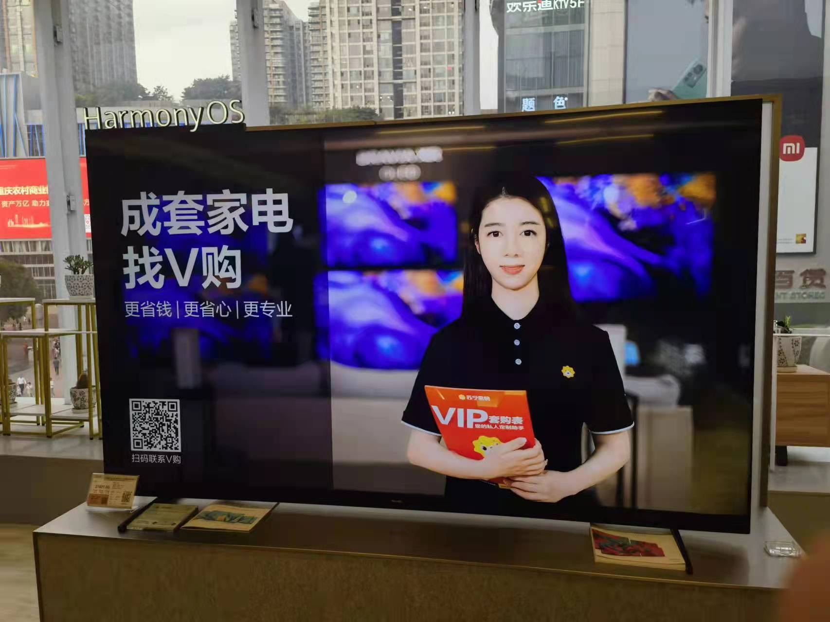  蘇寧易購6.18主打“全場景” 角色轉(zhuǎn)變更貼近零售服務(wù)商