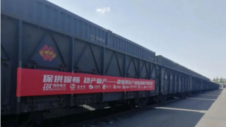 保供,保暢,013,3.68,發(fā)力,復(fù)產(chǎn)戰(zhàn) 1013家企業(yè)聯(lián)動(dòng)！3.68億優(yōu)惠劵支援！國(guó)聯(lián)股份保供保暢、穩(wěn)產(chǎn)復(fù)產(chǎn)戰(zhàn)“疫”行動(dòng)發(fā)力