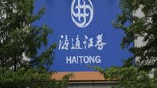 任澎等,改正,責(zé)令,海通,談話,證監(jiān)會(huì) 海通證券被證監(jiān)會(huì)責(zé)令改正 副總經(jīng)理任澎等被監(jiān)管談話