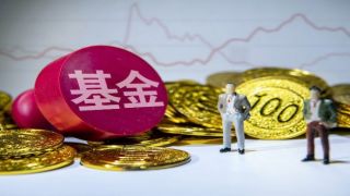 楊浩“被隱退” 交銀新生活力被疑“開倒車”近一年回撤達(dá)44.3%