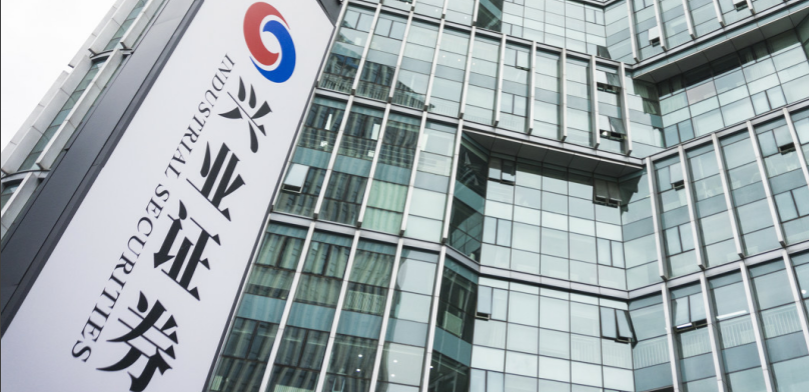 87,募資,Q1,或觸,補流,紅線 興業(yè)證券Q1利潤下滑87%或觸配股紅線 凈穩(wěn)定資金率接連下降募資補流
