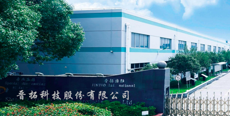 IPO,或存,晉拓,費用率,應收,賬款  晉拓科技IPO：研發費用率低于同行 應收賬款過多或存風險