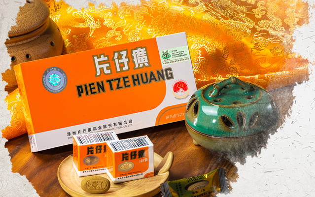 美妝界,13,仔癀,產(chǎn)品,中藥,半年 “中藥茅”半年賺13億！核心產(chǎn)品片仔癀系列產(chǎn)品銷量增加 還要去美妝界“搞事情”