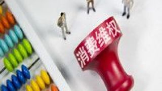 提車,曝高合,退換,維權(quán),平息,車主 車主維權(quán)剛平息，又曝高合提車三天現(xiàn)轉(zhuǎn)向問題，回復(fù)稱不能退換車