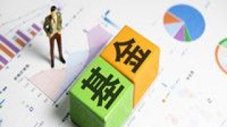 5000,公募,動用,標的,優質,尋找 可動用資金超5000億元 公募尋找優質投資標的