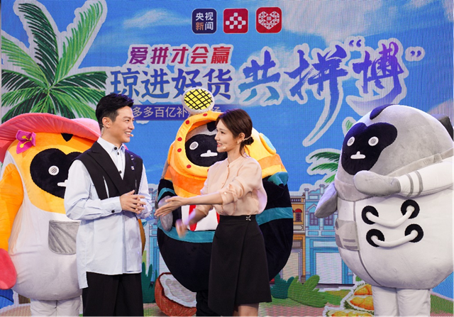 農(nóng)貨,消博會(huì),看齊,借力,多多,精品 拼多多借力消博會(huì)推動(dòng)國(guó)內(nèi)農(nóng)產(chǎn)品品牌升級(jí) 看齊國(guó)際精品農(nóng)貨