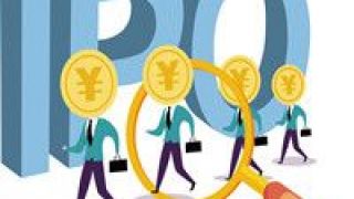 期貨,IPO,闖關,新湖,第五,公司 又一家期貨公司擬闖關IPO 新湖期貨有望成為第五家A股期貨公司