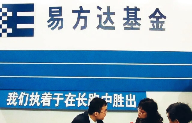 電鰻,財經 電鰻財經|二季度權益基金誰最牛？一只陌生基金憑三招躋身利潤榜TOP5