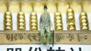 凱瑞,210.4,49,456.4,萬(wàn)元,底價(jià) 重慶凱瑞汽車(chē)49%股權(quán)及456.4萬(wàn)元債權(quán)掛牌轉(zhuǎn)讓?zhuān)變r(jià)210.4萬(wàn)元 