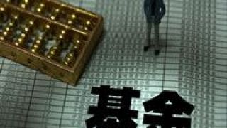 10,朱雀,基金,權(quán)益,年內(nèi) 朱雀基金10只權(quán)益基金年內(nèi)均跌超1成