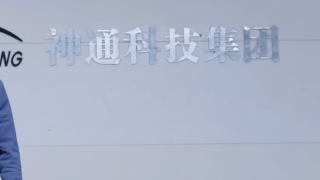 22.5,翻盤,鏡片,神通,光學(xué),能否 業(yè)績年年跌  神通科技22.5億元光學(xué)鏡片投資能否翻盤？