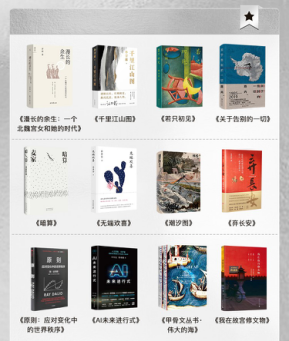 書單,2022,眾聲,創(chuàng)作者,盛夏,多多 更理性地?zé)釔圻@個(gè)世界  拼多多發(fā)布“眾聲創(chuàng)作者計(jì)劃”2022年度盛夏書單