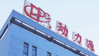 2000,定增,實控,4.5,動力源,疑云 動力源4.5億元定增疑云：持續(xù)虧損，實控人最低認購2000萬元