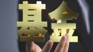 加倉,擇機,智能化,調研,概念股,密集 機構密集調研擇機加倉 汽車智能化概念股引關注