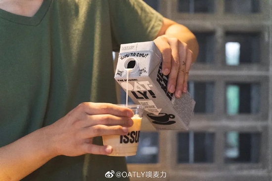 涉網,麥力,OATLY,1000,召回,蒸發 巨頭緊急召回！涉網紅品牌OATLY噢麥力，市值蒸發1000億！