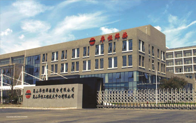 徐緒,華恒,實控人,代持,股份,其子 華恒股份股份代持違規 實控人徐緒炯被批評其子被警示