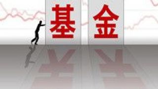 公募,打法,曝光,本土,外資,主題 首只行業主題基金將發行 外資公募本土打法曝光
