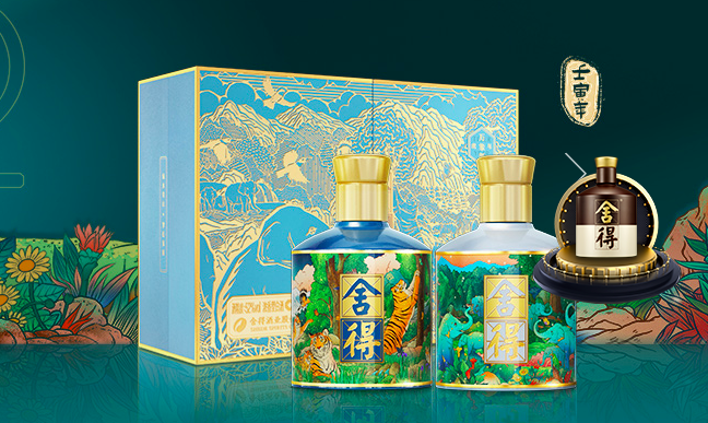 下半場,酒業,隱憂,舍得,開啟,白酒 舍得酒業存隱憂，季度業績同比下滑，白酒競爭下半場開啟