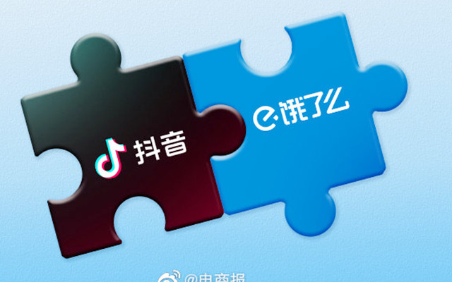 抖音,助力,攜手,視頻,商家,本地 餓了么與抖音達成合作 攜手助力本地生活商家探索視頻化經營