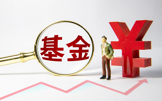 99,出手,多家,最高,基金 最高猛砍99%！多家基金出手了