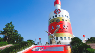 掉隊,減產,低價,五糧液,煩惱,現金 五糧液的煩惱：業績增速掉隊、現金流下滑，減產低價酒