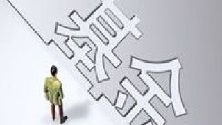 逆市,公募,解碼,突圍,中小,上半年 “解碼”公募基金上半年凈利潤 中小公司逆市突圍 