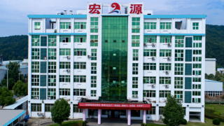 IPO,電鰻,宏源,獨立性,重重,審計 電鰻財經|宏源藥業IPO：銷售費用披露矛盾重重 審計機構“獨立性”遭質疑