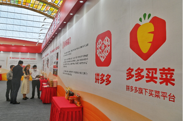 2022,豐年,花香,組團(tuán),新農(nóng),豐收 稻花香里說豐年，拼多多新農(nóng)人組團(tuán)走進(jìn)2022中國農(nóng)民豐收節(jié)