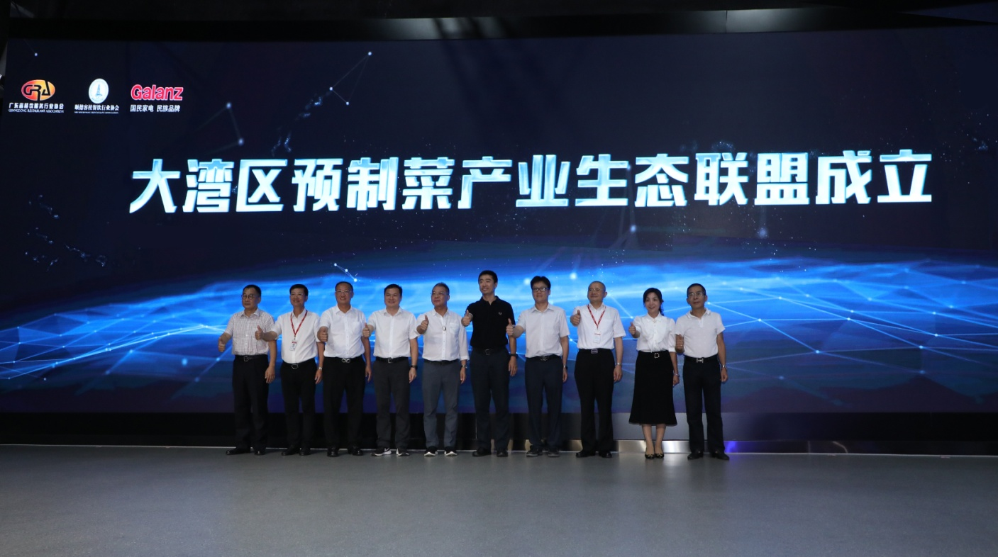  預制菜背后更需要智能廚電做嫁衣  格蘭仕比行業快一小步