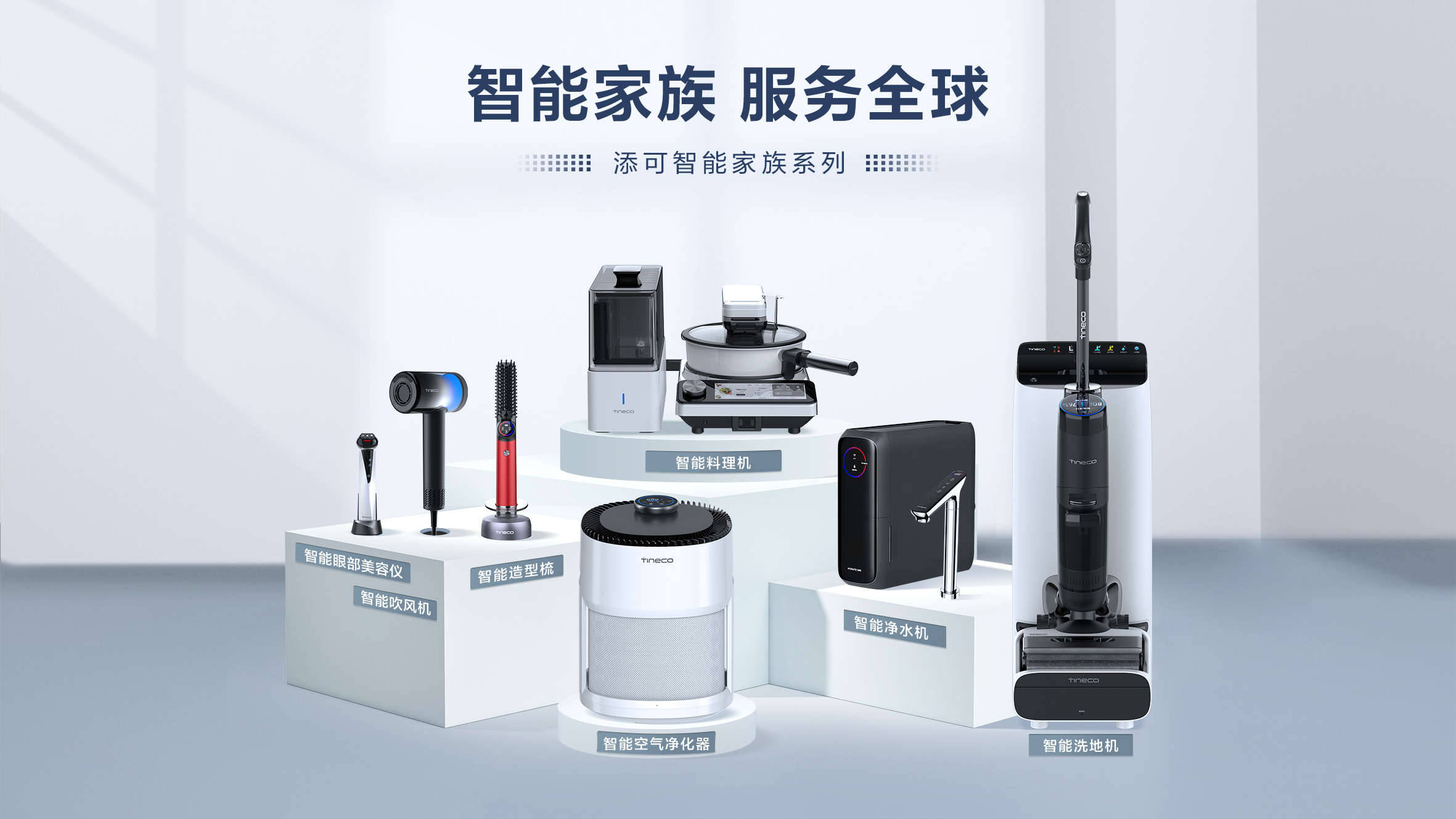  誰在引領中國洗地機技術迭代?