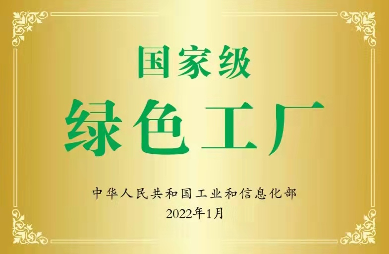  綠色工廠博西家電樣本 領先的不止是產品