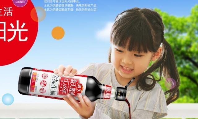 味業,3800,雙標,海天,何去何從,能否 “雙標”海天味業何去何從  3800億元市值還能否扛得住？