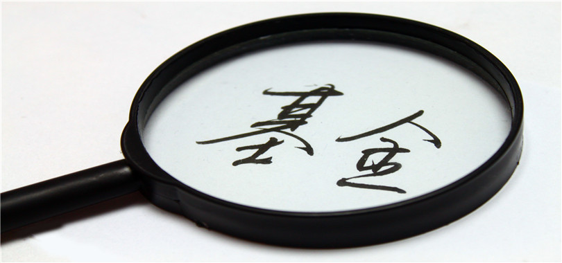 黃健,基金,茅煒,王景三大,博時(shí),公募 A股四季度行情如何開啟？ 博時(shí)基金黃健、南方基金茅煒、招商基金王景三大頭部公募把脈投資機(jī)會(huì)