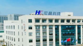 63,14,宏昌,費超,忠粉,5700 宏昌科技“忠粉兒”虧損63%  上市14個月一地雞毛當初國信證券保薦費超5700萬元