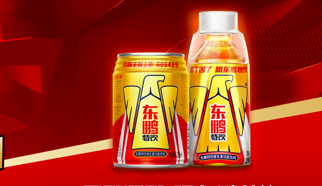  東鵬飲料困了嗎？第三季度凈利至少3.85億元，或環比下滑